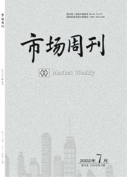 《市场周刊》杂志官方网站