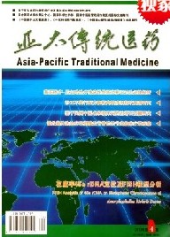 《亚太传统医药》杂志官方网站